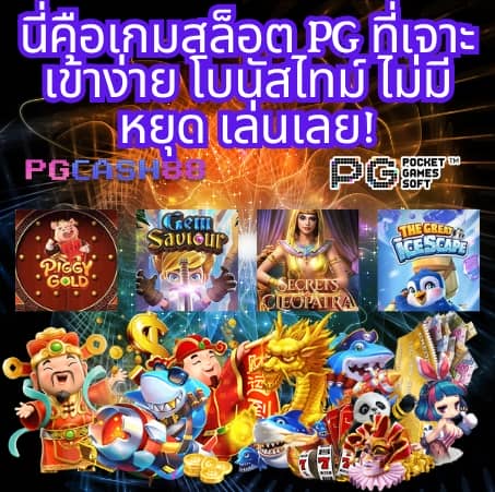 สล็อต อเวจี